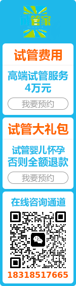 如果您有什么问题,请点击此处进行即时沟通;